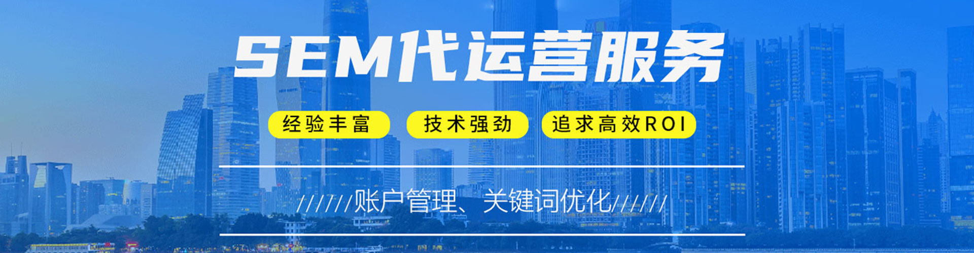 乌来百度搜索推广
