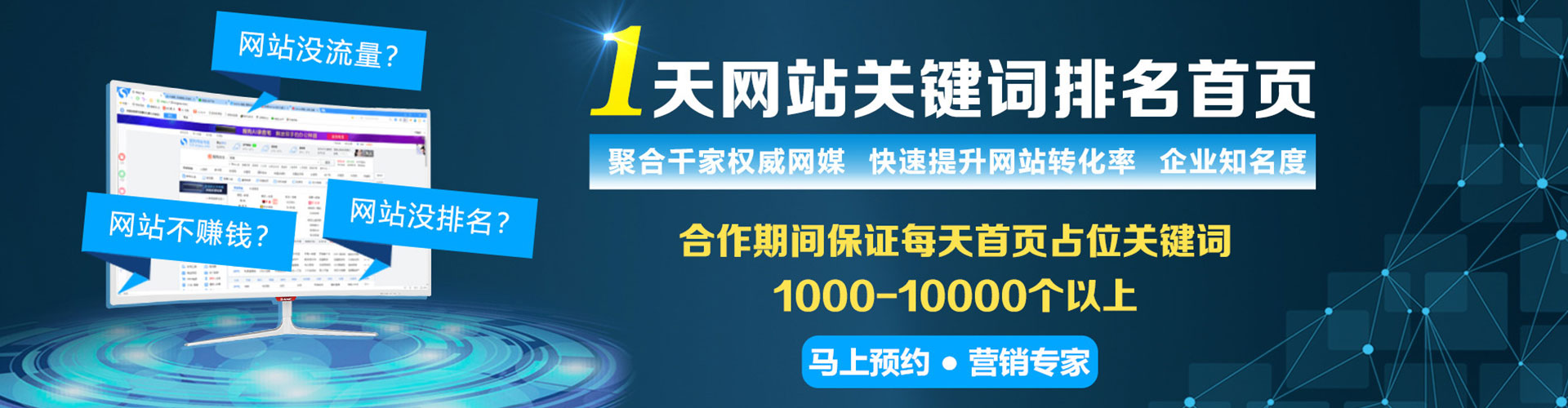 乌来百度推广价格