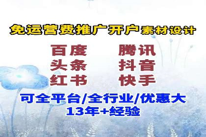 精准营销的秘诀：专业SEM托管的成功故事分享