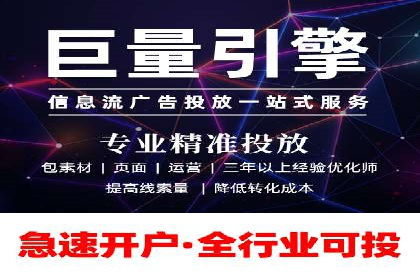百度广告价格对比，不同行业费用分析